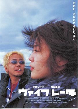 日剧《叔叔》完整版