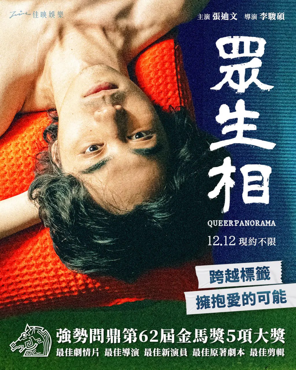 免费高清在线观看电视剧