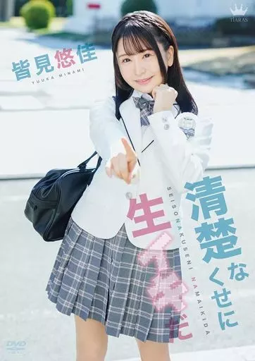 《邻居大叔的心理治疗》日剧
