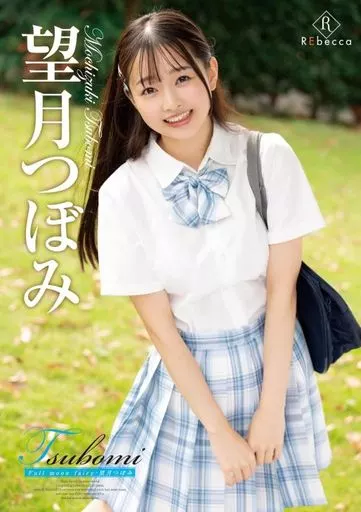 《与魅魔同居》第二季