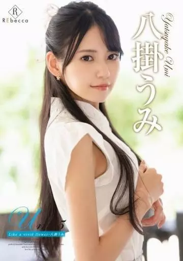 《疯狂伴娘》免费观看