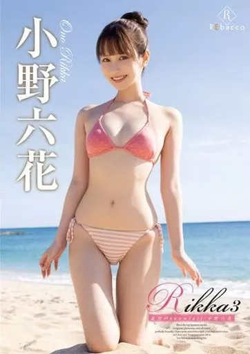 暴躁妹妹