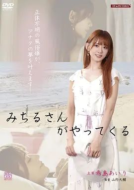 《婚前体检》完整版