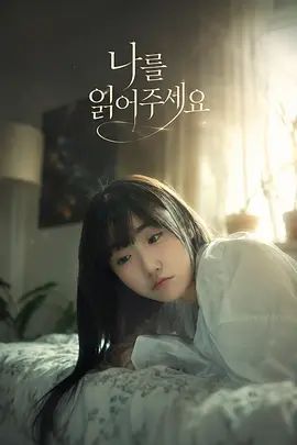 《表妹5》电视剧在线观看